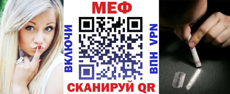 Купить наркотики цена Курган Альфа ПВП Гашиш Бошки Шишки