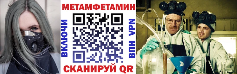 как найти наркотики  KRAKEN   Амфетамин Розовый  Курган 