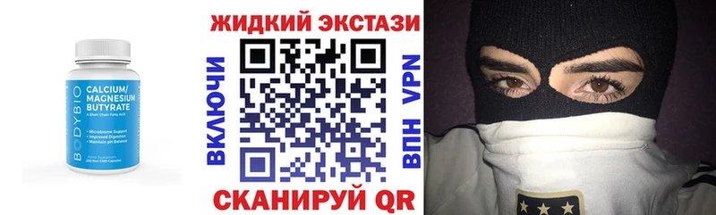 blacksprut зеркало  Курган  БУТИРАТ 99%  закладки 