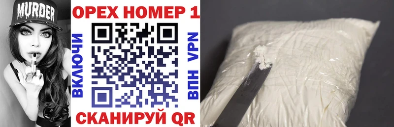 Cocaine Fish Scale Курган