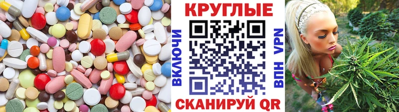 Экстази 280мг  shop клад  Курган 