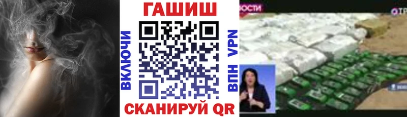 ГАШ Cannabis  mega как войти  Курган  цены  