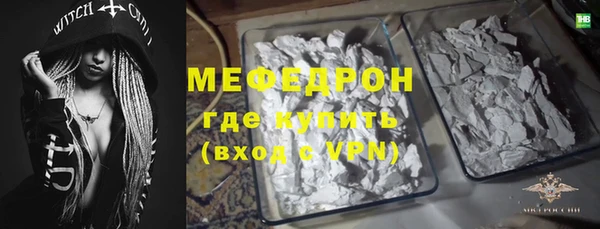 твердый Горнозаводск