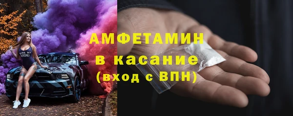 прущие крисы Армянск