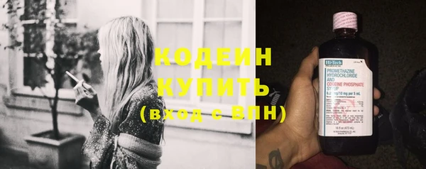 прущие крисы Армянск