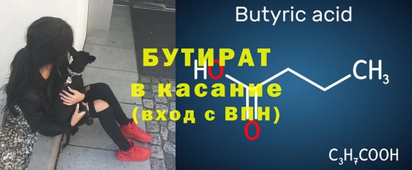 apvp Аркадак