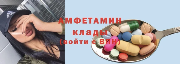apvp Аркадак
