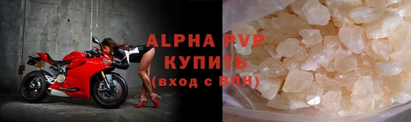 соль курить ск Горно-Алтайск
