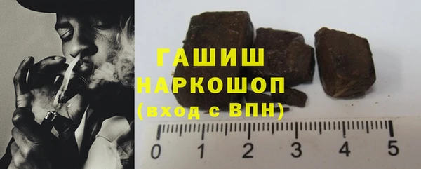 прущие крисы Армянск