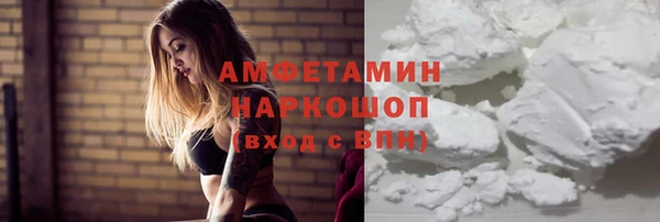 MDMA Premium VHQ Горняк