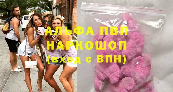 apvp Аркадак