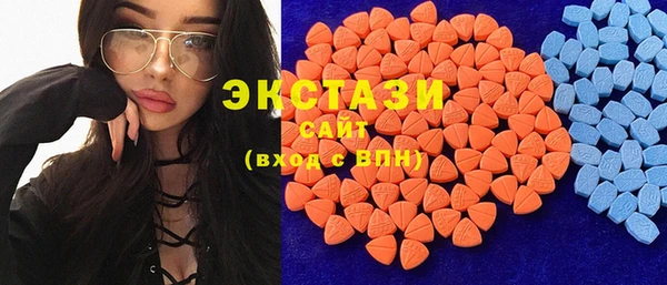 кокаин премиум Алексин