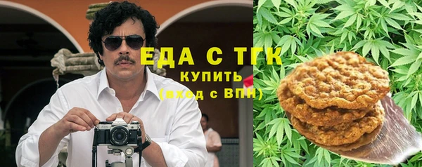 прущие крисы Армянск