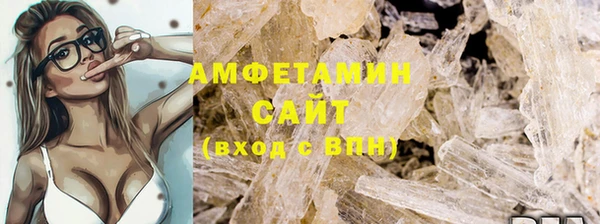 прущие крисы Армянск