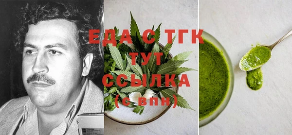 прущие крисы Армянск