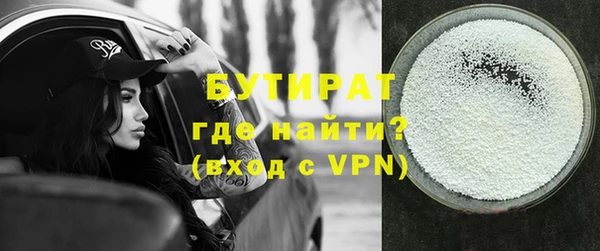 прущие крисы Армянск