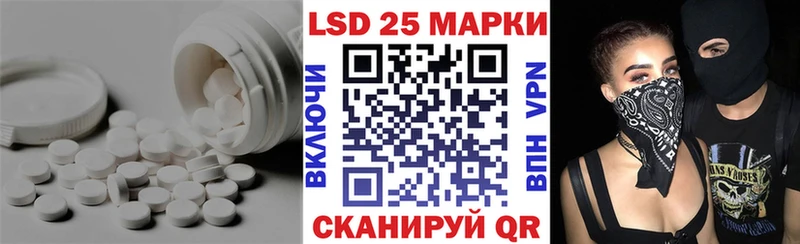 что такое   Курган  ОМГ ОМГ зеркало  мориарти формула  ЛСД экстази ecstasy 