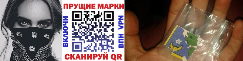 Марки 25I-NBOMe 1500мкг  где купить наркотик  Курган 