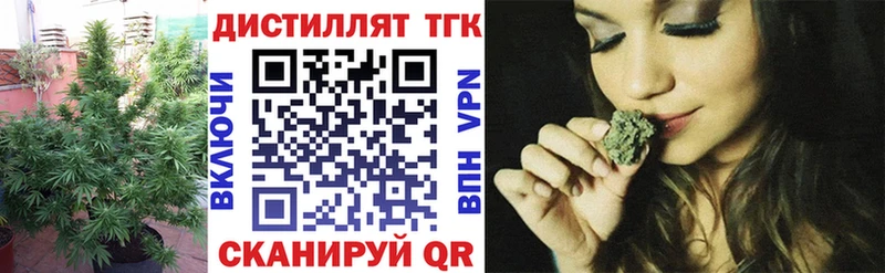 OMG онион  Курган  Дистиллят ТГК жижа 