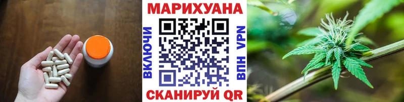 как найти закладки Курган mega МАРИХУАНА ГИДРОПОН